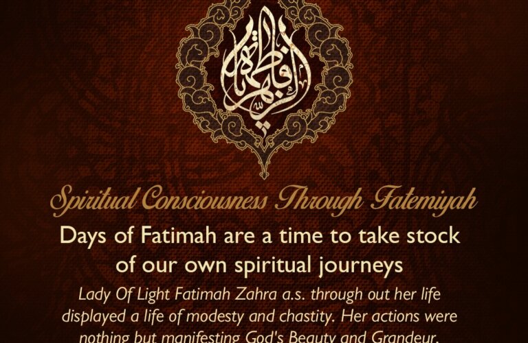 Fatemiyyah Soulful Nuggets